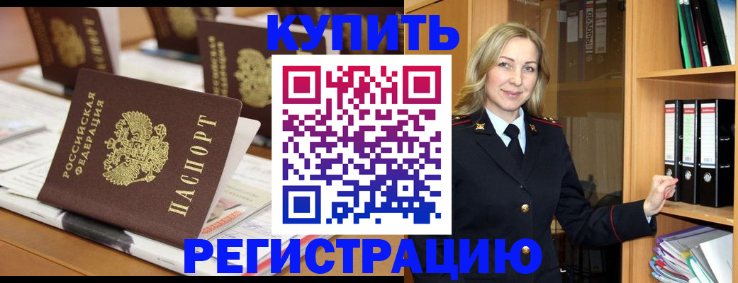прописка поиск в Магаданской области